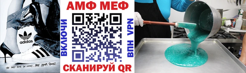 Амфетамин Premium Суоярви