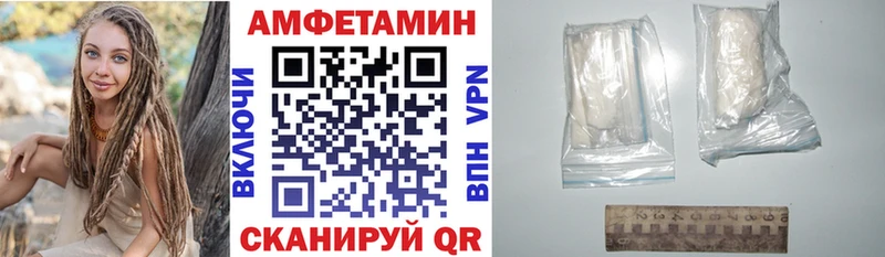 АМФЕТАМИН Premium  мега ссылки  Суоярви  маркетплейс какой сайт  магазин  наркотиков 