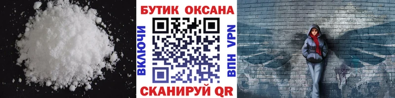 БУТИРАТ BDO  Суоярви 
