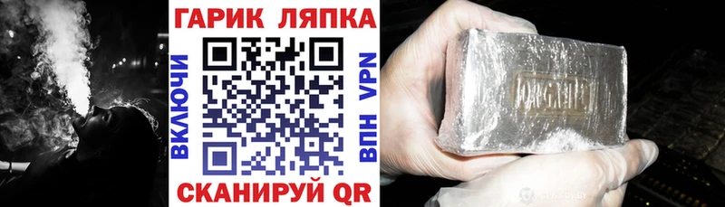 ГАШ ice o lator ссылка на мегу онион Суоярви