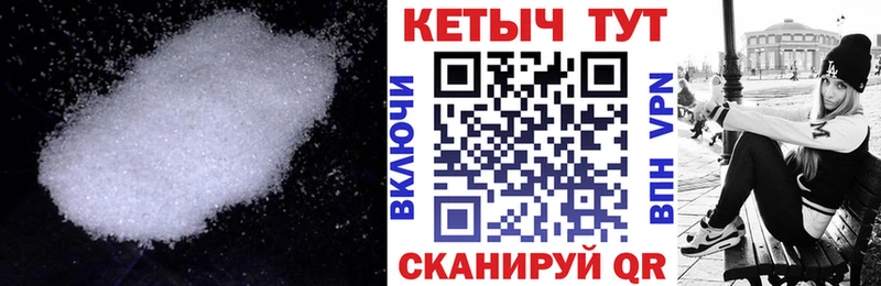 Кетамин VHQ  Суоярви 