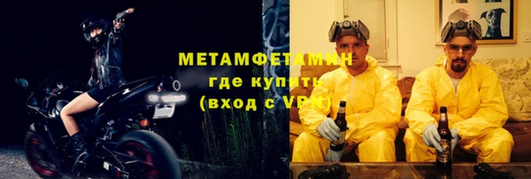 гашик Абаза