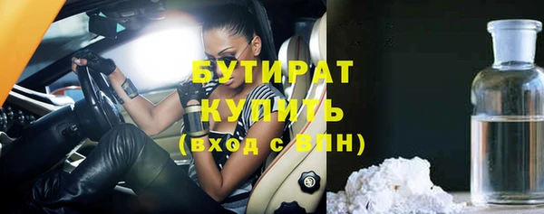 MESCALINE Михайлов