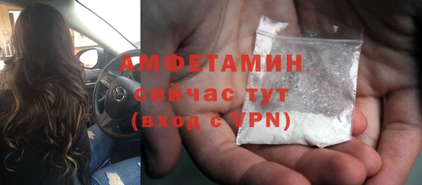 кокаин VHQ Михайловск