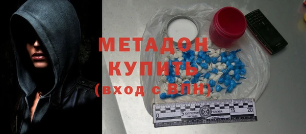 кокаин VHQ Михайловск