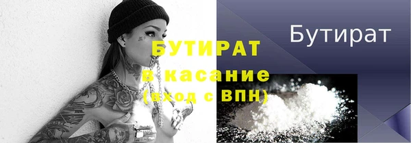прущие грибы Михайловка