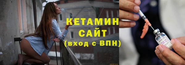 кокаин VHQ Михайловск