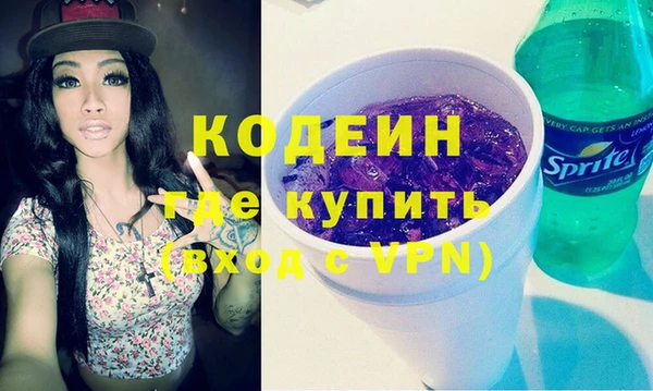 кокаин VHQ Михайловск