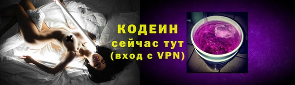 меф VHQ Абдулино