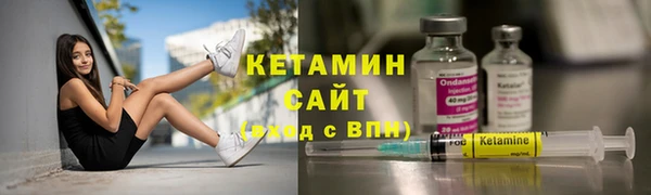 кокаин VHQ Михайловск