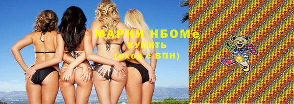 гашик Абаза