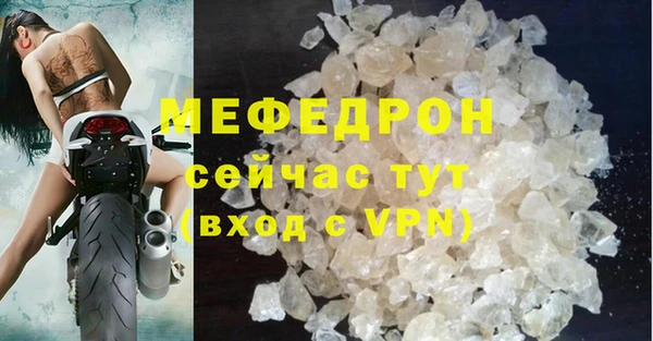 MESCALINE Михайлов