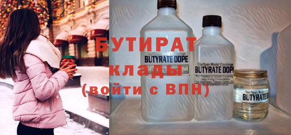 кокаин VHQ Михайловск