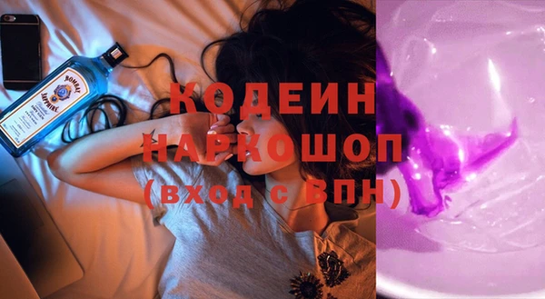 прущие грибы Михайловка