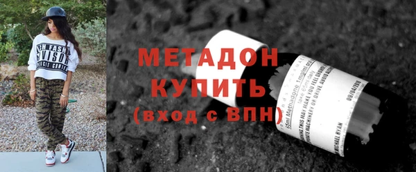 MESCALINE Михайлов