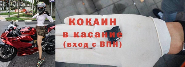 кокаин VHQ Михайловск