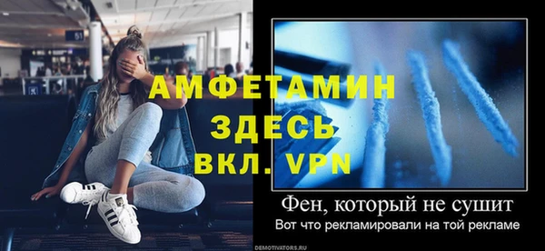 меф VHQ Абдулино
