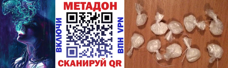 купить наркоту  Суоярви  МЕТАДОН белоснежный 