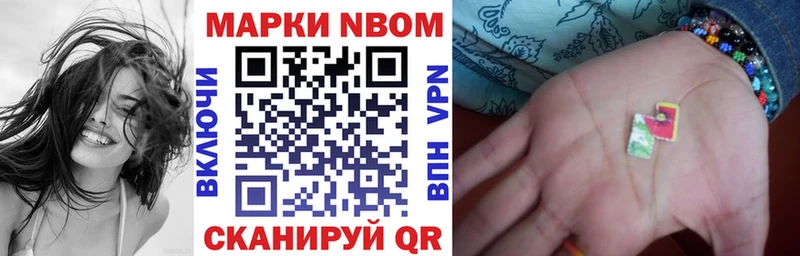 МЕГА tor  Суоярви  Марки NBOMe 1,8мг 